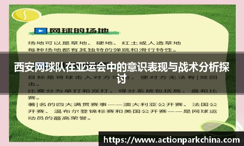 完美体育登录入口