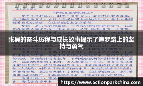 完美体育