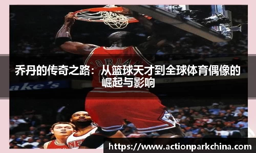 完美体育登录入口