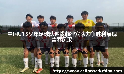 365完美体育官网