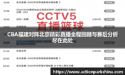 365完美体育官网