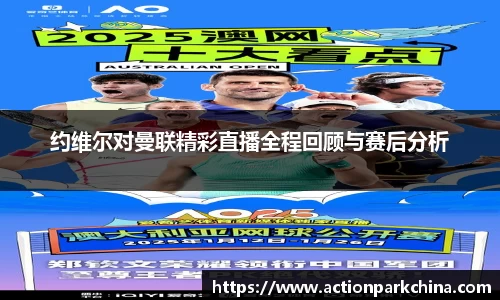 完美体育