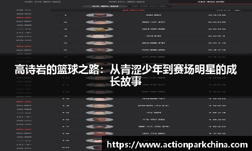 365完美体育官网