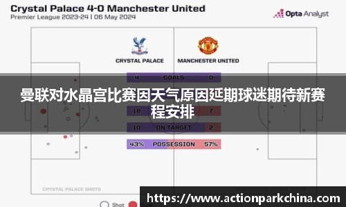 完美体育登录入口