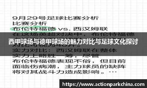 365完美体育